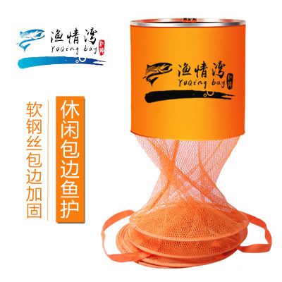 鱼护涂胶鱼网兜休闲野钓渔网兜防挂钓鱼网鱼护包装鱼网渔护鱼护网