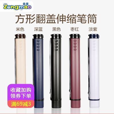 高中神器胶带收纳盒收纳袋钱币收藏册袋学生手帐贴纸册书袋课桌挂