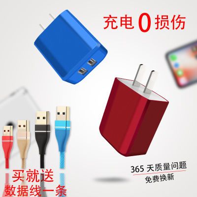 ³äµçÆ÷²åͷСÃ×oppo»ªÎªvivo°²×¿Æ»¹ûͨÓÃÊÖ»ú³äµçÍ·¿ì³äÊý¾ÝÏß