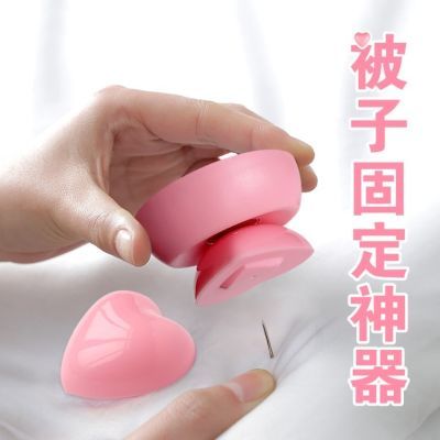 被子固定器被套被罩被角被芯床单家用防滑防跑被子固定神器夹子