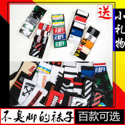 3双装】ins原宿风潮牌运动袜子男女韩版中筒潮袜街头长袜嘻哈滑板