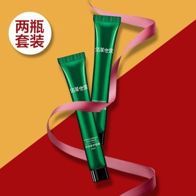 佰草世家眼霜去女黑眼圈眼袋细纹脂肪粒不说抗衰老但抗皱紧致补水