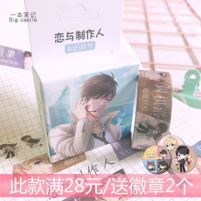 儿童贴画纸贴纸荧光膜便利贴手账本可爱贴纸邮票手账素材纸换衣服