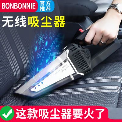 24电风扇男士水杯电动剃须刀车载鱼护箱冰箱家用无线充电器安卓小