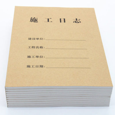 田字格本子批发数学练习本语文英语本素描幼儿园本发本子邮票收据