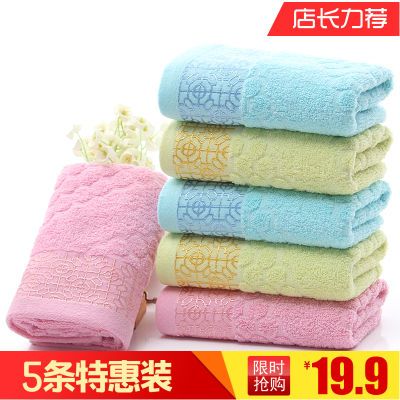 【3-5条装】毛巾纯棉 成人洗脸柔软吸水不掉毛不掉色批发加厚毛巾