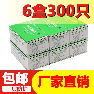 ¡¾300Ö»6ºÐÒ»´ÎÐÔÎ޷IJ¼¿ÚÕÖ ¶þ²ã/Èý²ã³§¼ÒÅú·¢°üÓÊÍ¸Æø