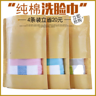 毛巾纯棉4条装吸水柔软不掉毛洗脸面巾成人儿童通用可爱批发