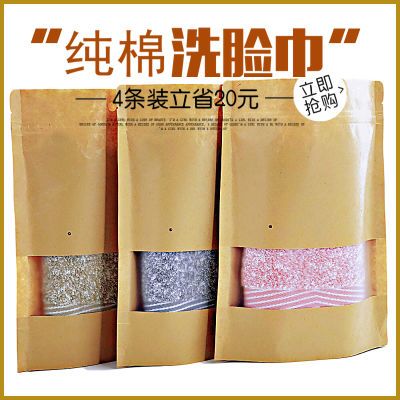 全棉洗面巾洗脸家用成人加厚柔软吸水批发不掉毛学生可爱毛巾纯棉