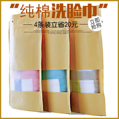 4条装毛巾纯棉吸水柔软不掉毛洗脸面巾通用成人儿童可爱批发