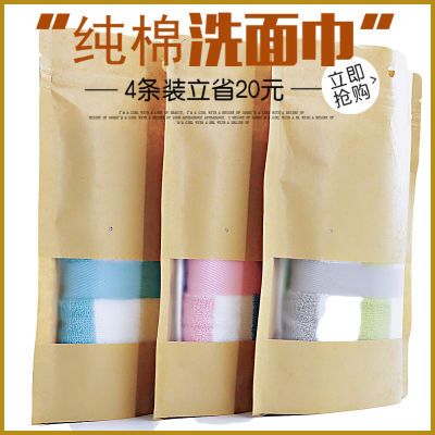 毛巾纯棉洗脸家用成人全棉洗面巾加厚柔软吸水批发不掉毛学生可爱