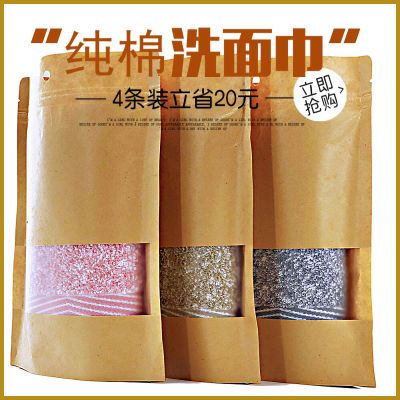 4条装毛巾纯棉吸水柔软不掉毛洗脸面巾通用成人儿童可爱批发
