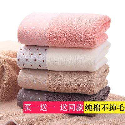 【买一送一】 纯棉不掉毛加厚毛巾批发成人洗脸柔软吸水高档面巾