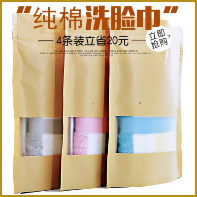 毛巾纯棉洗脸家用成人全棉洗面巾加厚柔软吸水批发不掉毛学生可爱
