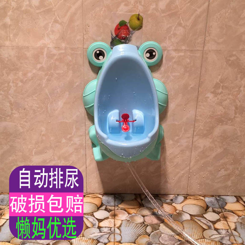 儿童小便器挂墙式男孩小便斗站立式宝宝尿壶小孩尿尿神器自动冲水