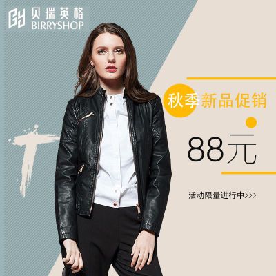 贝瑞秋春装绗缝夹棉立领PU上衣机车款皮衣女短款小外套皮夹克女士
