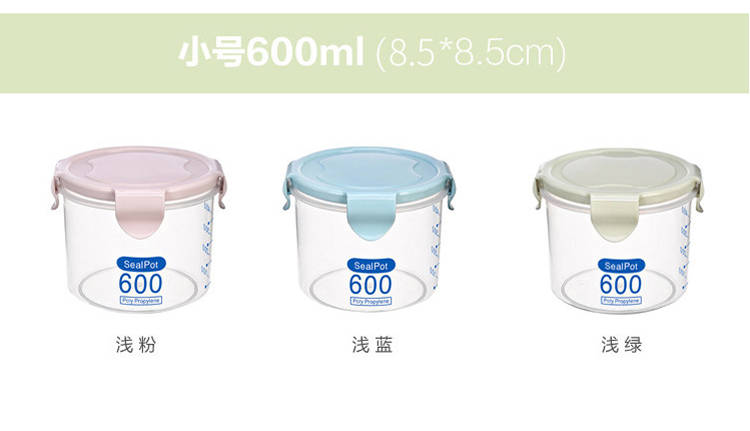 透明塑料密封罐奶粉罐食品罐子密封盒五谷杂粮收纳盒储物罐存零食