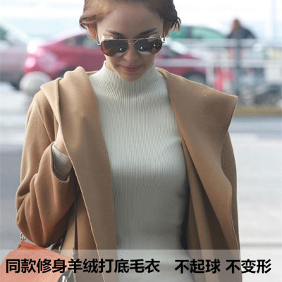 【娜扎同款韩版秋冬新女半高领羊绒衫羊毛打底衫修身套头针织毛衣