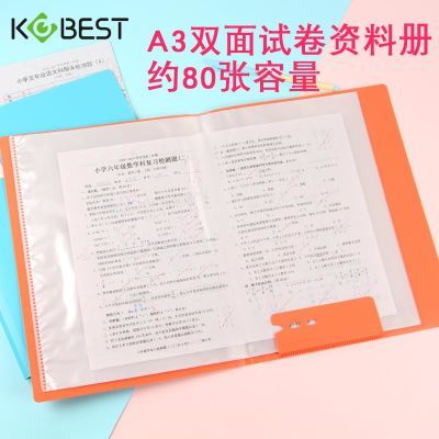 试卷袋垫板学生卷子夹试卷夹资料袋学生小清新夹钱币收藏册毕业册