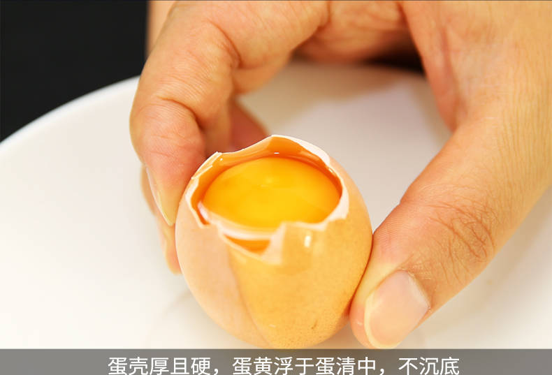【预售】【40枚土鸡蛋】正宗新鲜土鸡蛋 农家散养土鸡蛋 柴鸡蛋 草鸡蛋 笨鸡蛋 山林蛋 家鸡蛋
