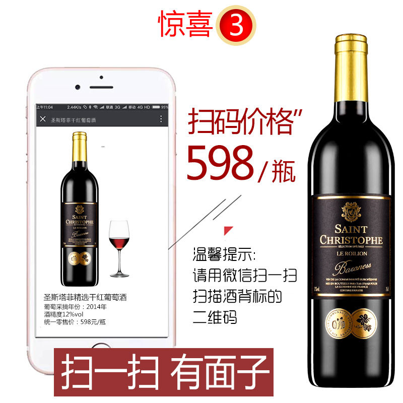 法国红酒进口干红葡萄酒甜红酒750ml2支礼盒装整箱正品多套餐可选