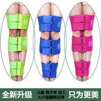 成人儿童腿型矫正器X型腿O型腿矫正带八字腿罗圈腿绑腿带束腿带