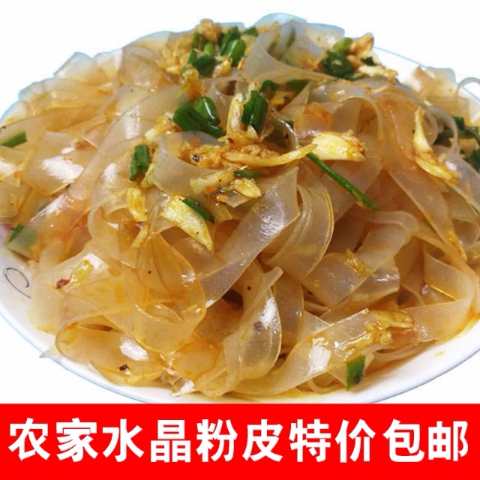 包邮水晶凉皮水晶粉皮 绿豆粉皮 大拉皮粉条凉拌凉菜脆爽火锅专用