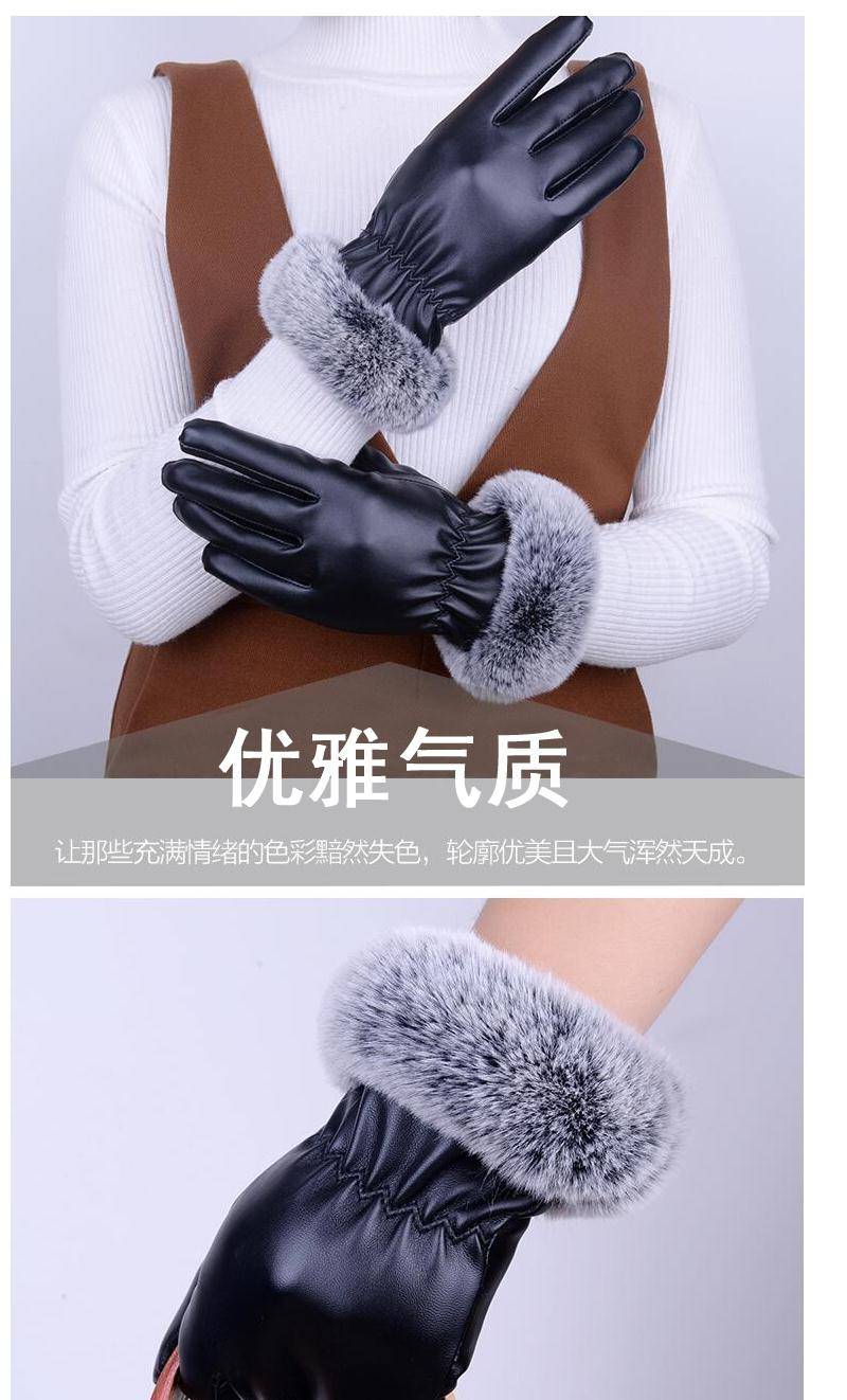 【加绒款】皮手套女冬季加绒加厚保暖触屏可爱防风冬季手套女士
