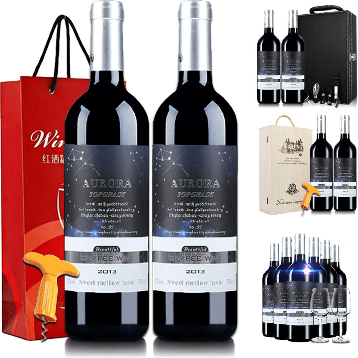 【奥罗拉】法国进口原酒正品红酒干红葡萄750ml/瓶礼盒多规格可选