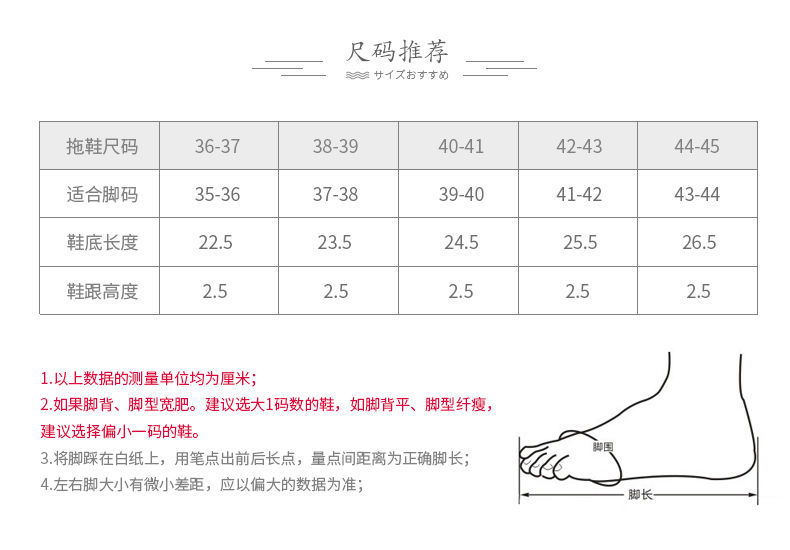 37尺码适合怎么百搭_裤子尺码对照表