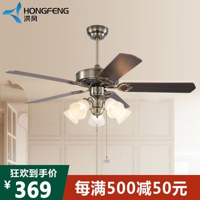 洪风欧式复古客厅风扇灯卧室吊扇灯餐厅led吊灯