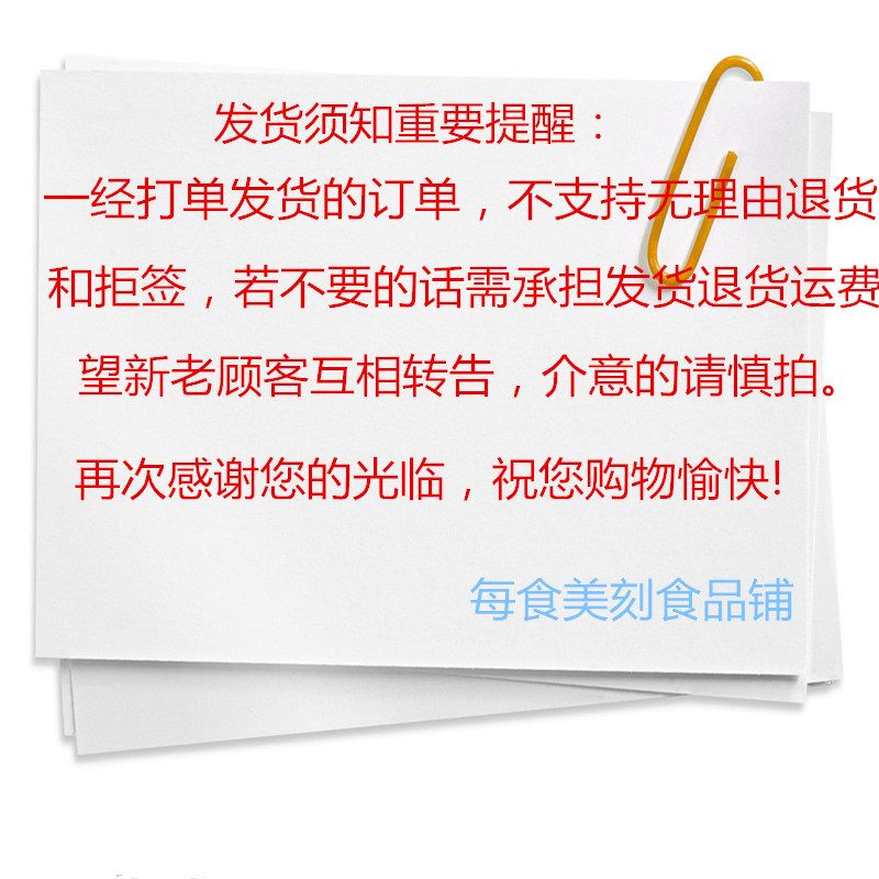 三只松鼠森林大礼包340g/2476g特产干果礼盒坚果组合12袋盒装一箱