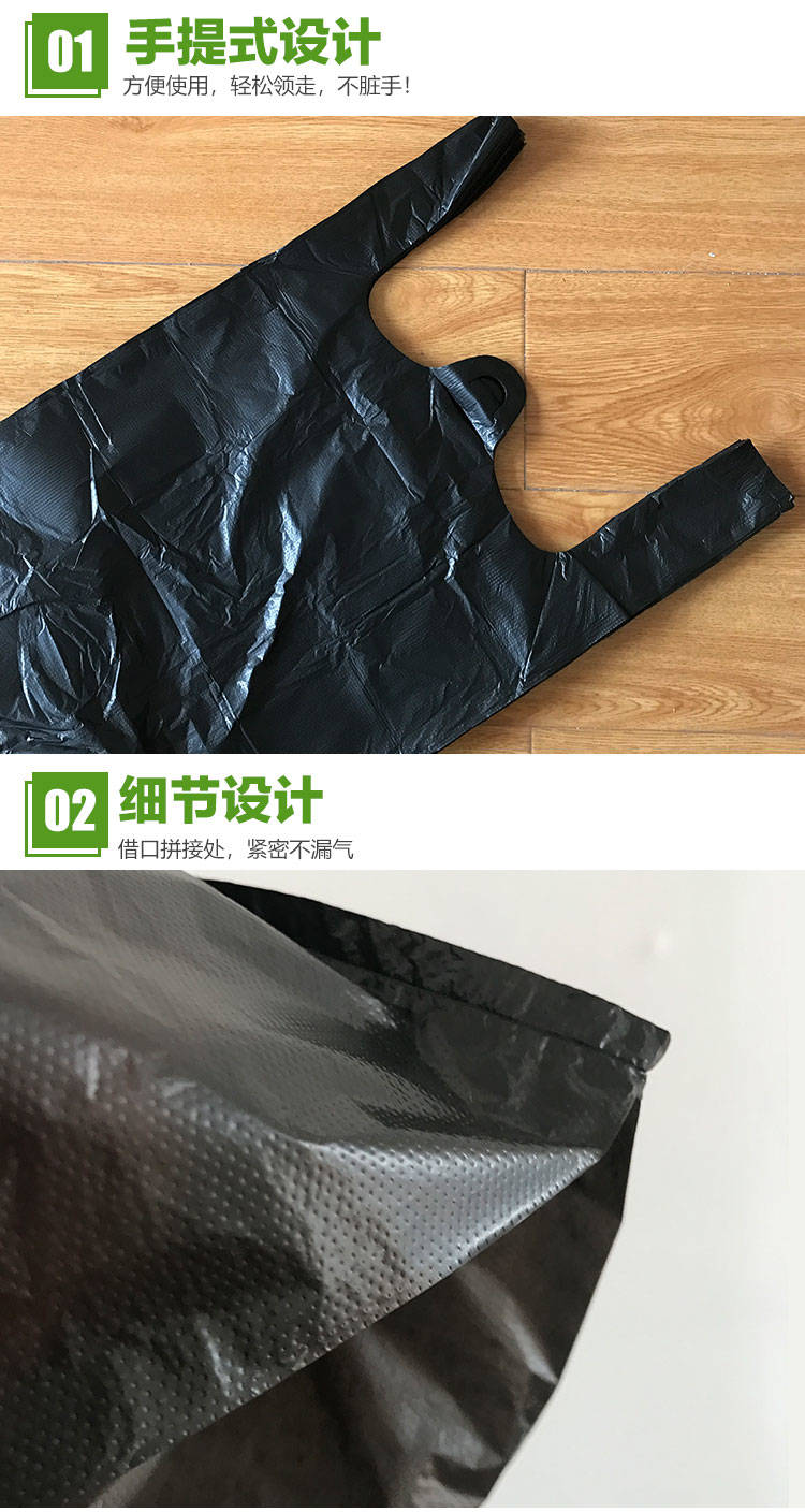 黑色垃圾袋家用加厚方便袋一次性批发塑料袋黑色手提袋背心袋厨房
