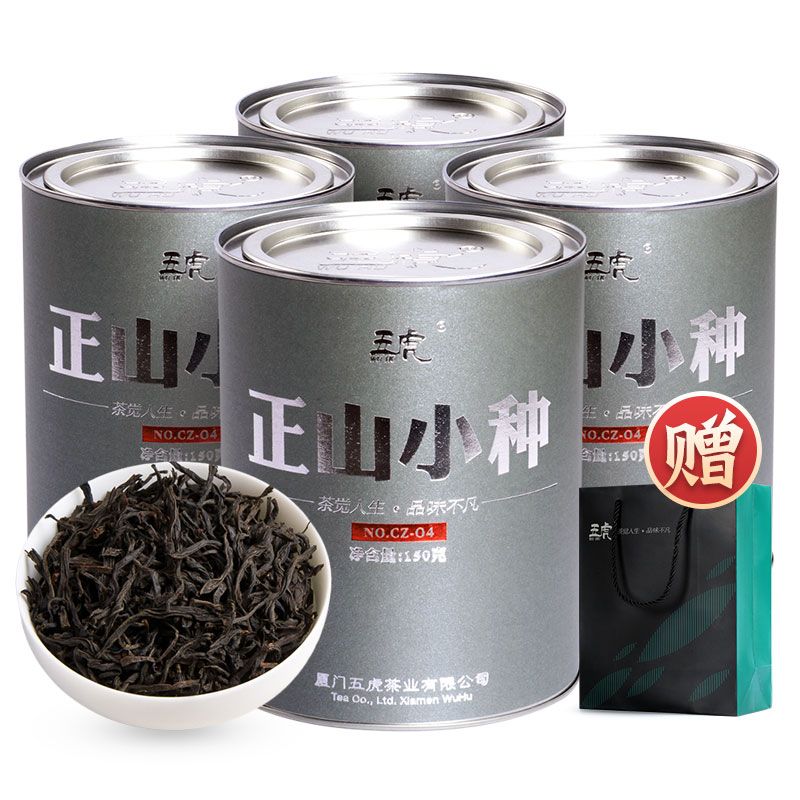 【五虎】正山小种红茶茶叶600g茶叶特级浓香型散装红茶礼盒装罐装