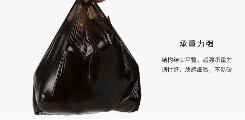 垃圾袋加厚手提式垃圾袋家用酒店厨房办公中号背心袋分类黑色批发