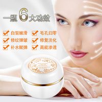 神仙膏贵妇膏V7素颜霜正品修护保湿嫩肤妇贵富贵膏男女面霜珍珠膏