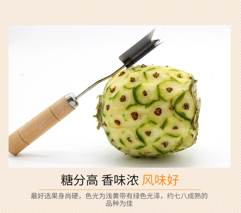 【送菠萝刀】泰国香水小菠萝5斤新鲜迷你菠萝热带孕妇水果非 凤梨
