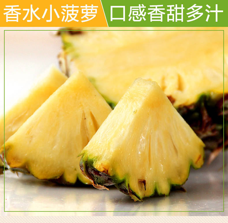 【送菠萝刀】泰国香水小菠萝5斤新鲜迷你菠萝热带孕妇水果非 凤梨