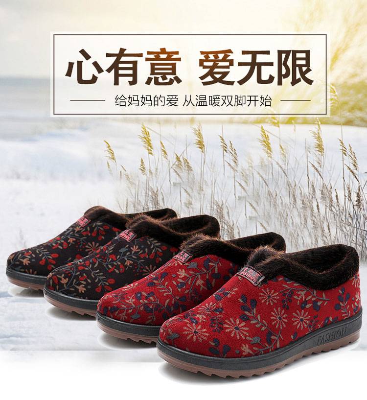 冬季老北京棉鞋女靴加绒老人棉鞋中老年妈妈鞋防滑加厚保暖奶奶鞋