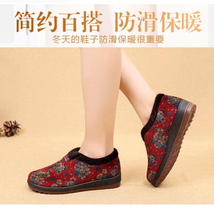 冬季老北京棉鞋女靴加绒老人棉鞋中老年妈妈鞋防滑加厚保暖奶奶鞋