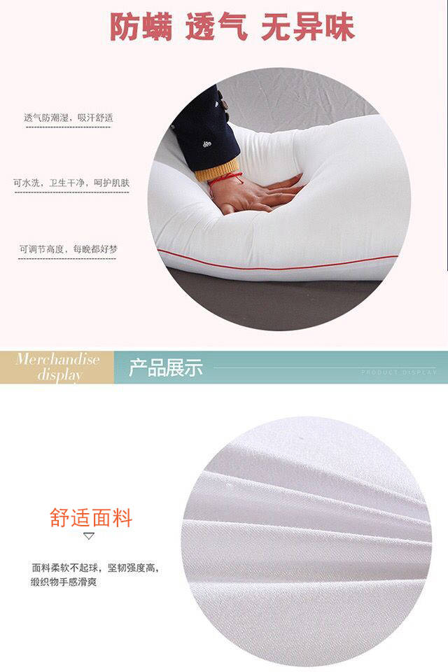 送枕套双人枕头长枕芯双人枕1.5米1.2m1.8米情侣枕长枕头纯棉全棉