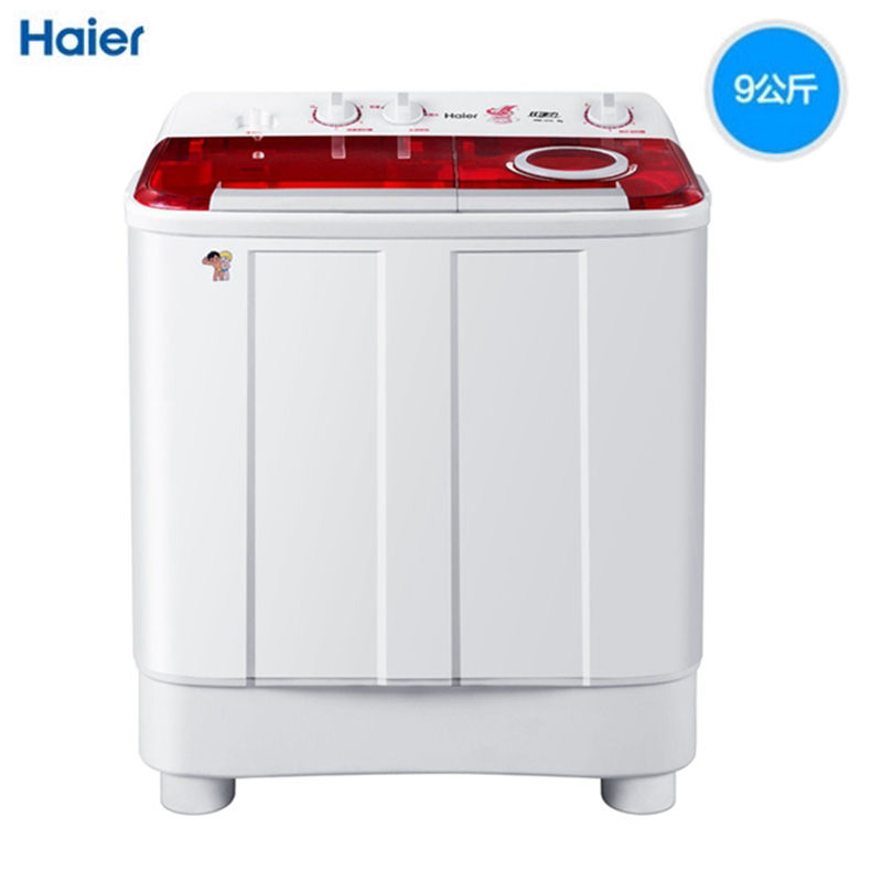 海尔haierxpb901127hs9公斤大容量半自动双缸家用洗衣机