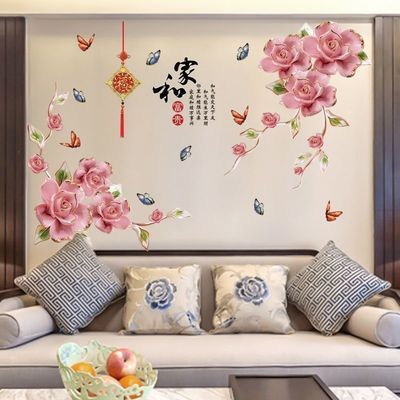 中国风牡丹花墙贴画电视背景墙客厅卧室温馨墙面装饰自粘墙纸贴画