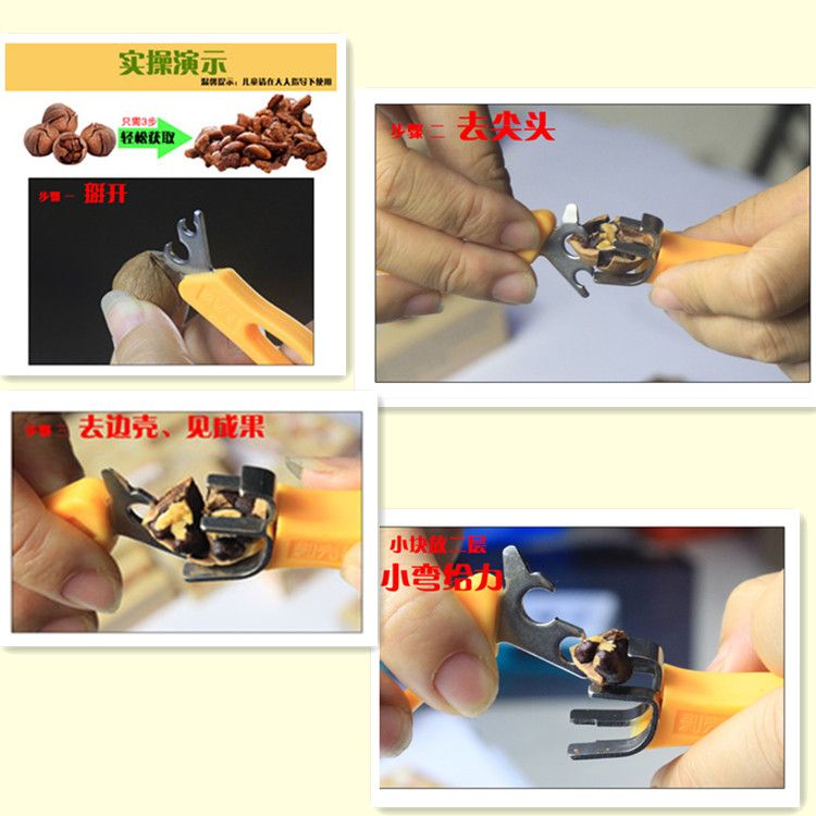 【抖壳】新货临安特产手剥山核桃奶油味椒盐味含罐250g\/500g罐装