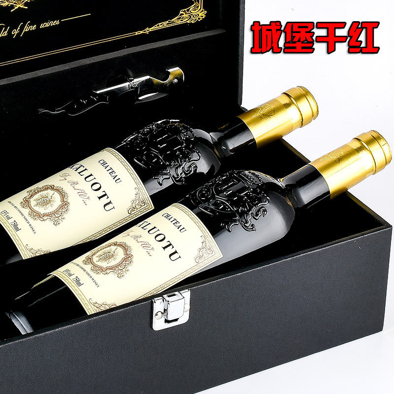 法国红酒原酒进口甜红葡萄酒干红赤霞珠750ml*2支皮礼盒装整箱6瓶