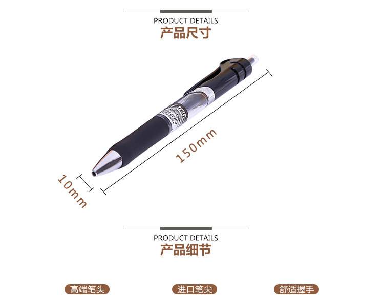 【12支】按动中性笔 0.5黑色签字笔 碳素笔红笔办公用品自动水笔