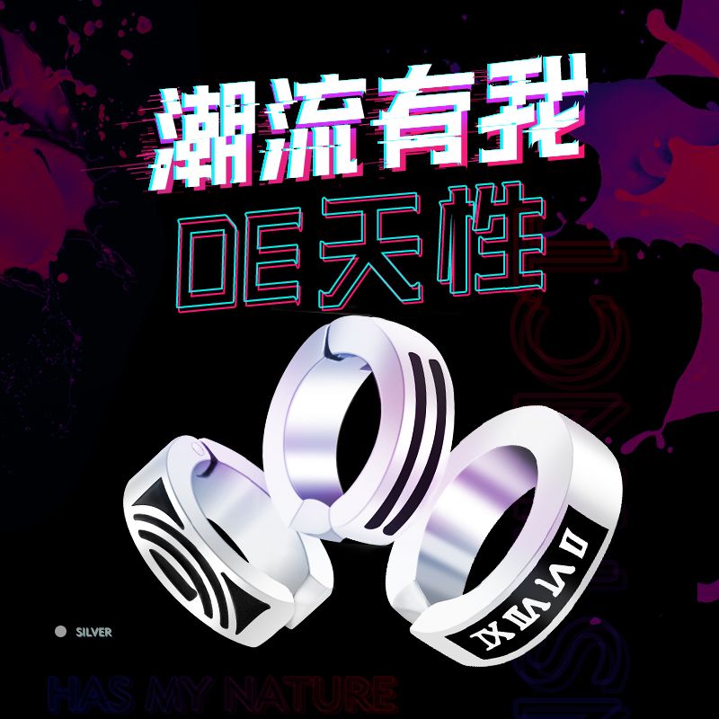 75638-钛钢耳夹男无耳洞耳环女个性韩版钛钢耳环简约耳饰没有耳洞耳骨夹-详情图