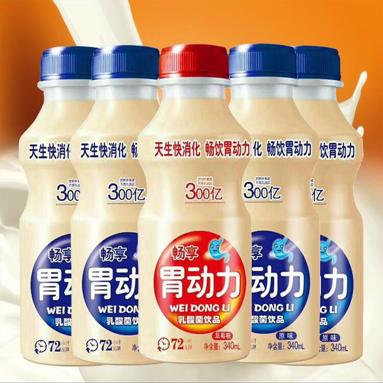胃动力乳酸菌饮料340mlx12瓶原味草莓味酸牛奶整箱批发畅享胃动力