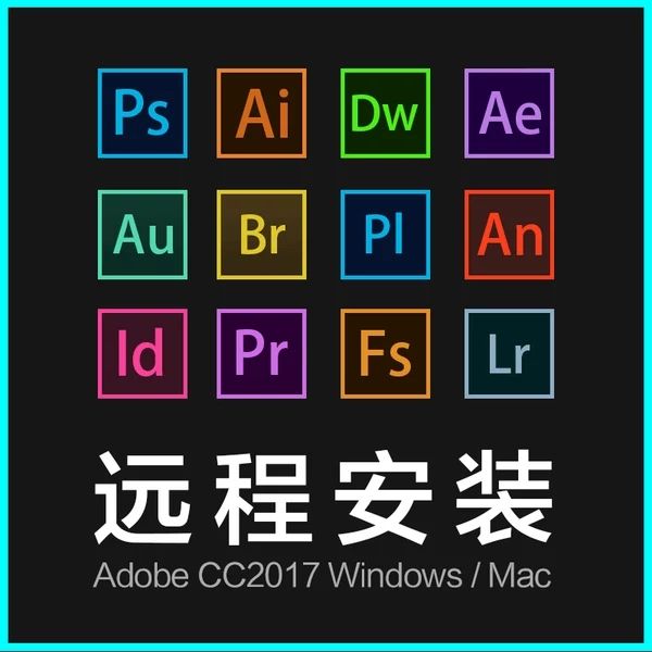 ps ai pr ae id软件2019中文版安装包教程下载win/mac