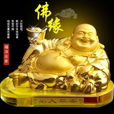 汽车摆件弥勒佛高档香水保平安佛像车载香水座车内用品车上装饰品